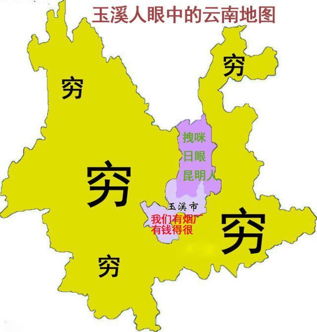 云南省多少人口_云南省有多少人 哪个少数民族人最多 哪个州市人口密度大