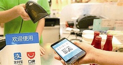 骗子又出新招数！把付款码当收款码 河北一店铺老板被骗