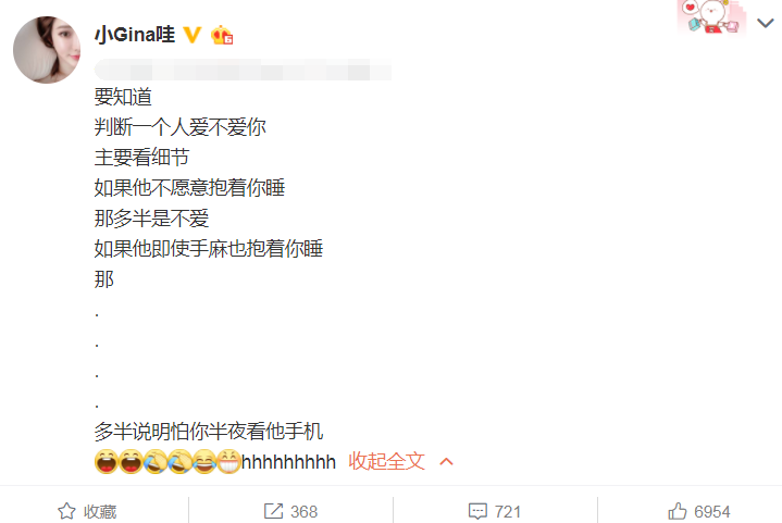 小g娜吃瓜发微博,网友让她去给秦牛正威投票,看完回复