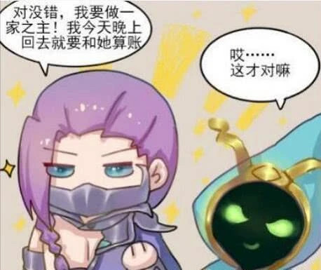 搞笑:兰陵王要做一家之主,花木兰:乖乖在家洗衣做饭吧