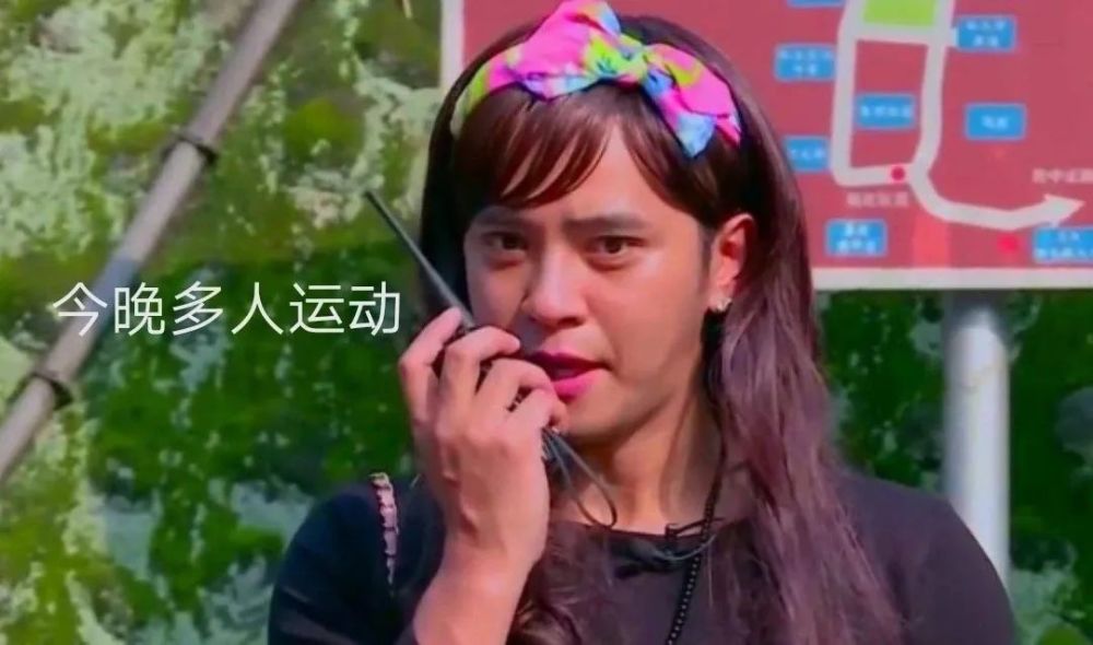 罗志祥多人运动黑眼圈纯文字表情包