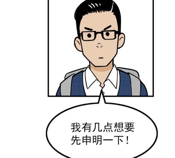 爆笑漫画:霸道房主出租房屋遇到硬核理工男,高手过招真是招招致命