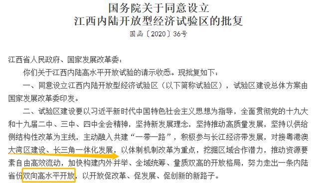 天津gdp为何负增长_任泽平评十大最具潜力城市 成都新一线城市龙头(2)