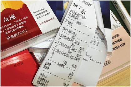 实体书店搭上外卖"顺风车",是个好出路吗?