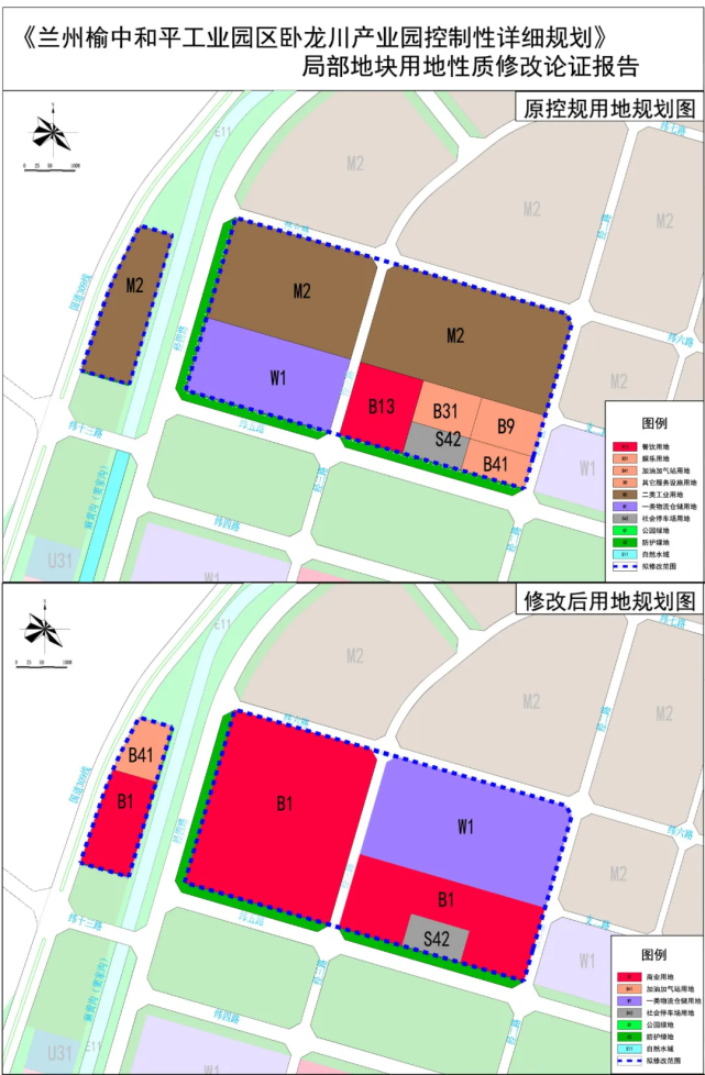 兰州榆中和平411.45亩地用地性质调整 商业占比大幅