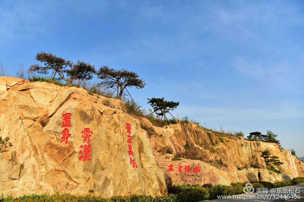 藏不住了!泰安免费景点大全出炉,还有超多网红打卡地