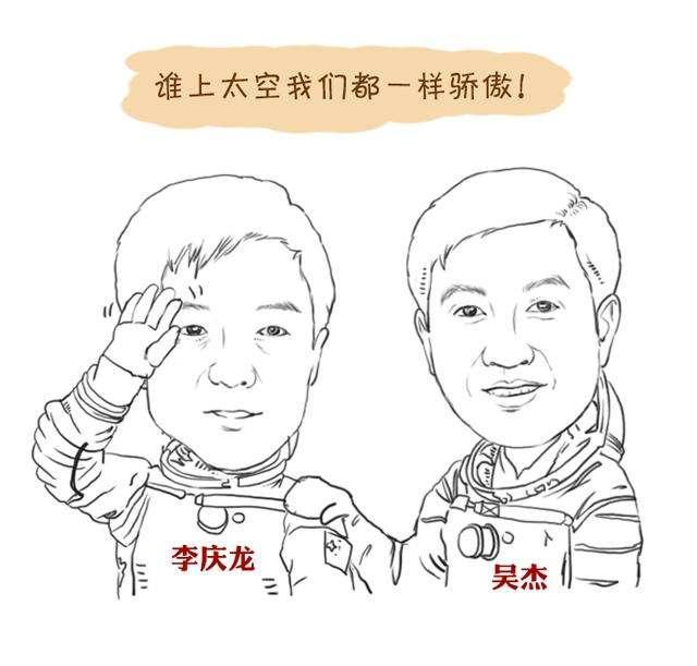2014年,李庆龙因为年龄到达了航天员的极限,于是停训了,并退出了航天