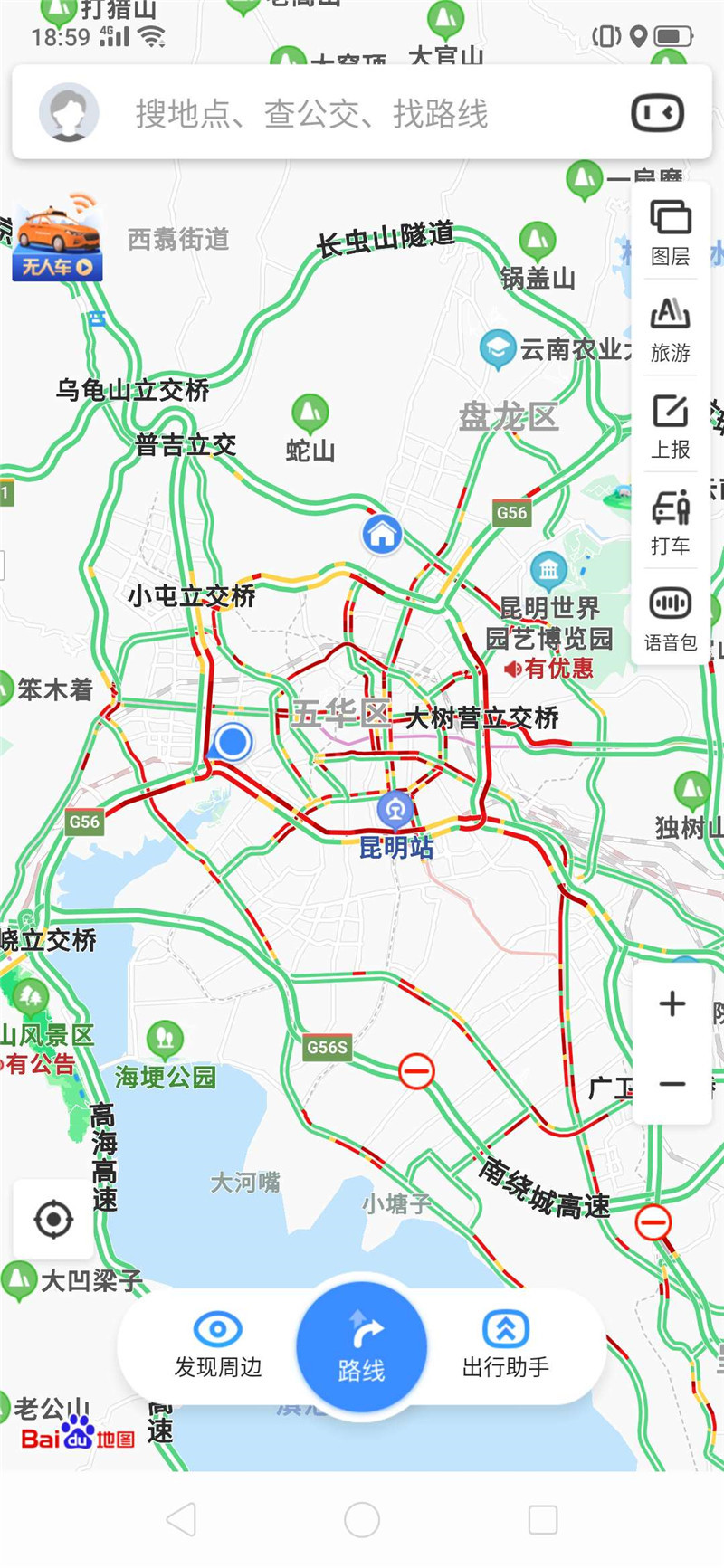 百度地图显示主城区多条路段拥堵