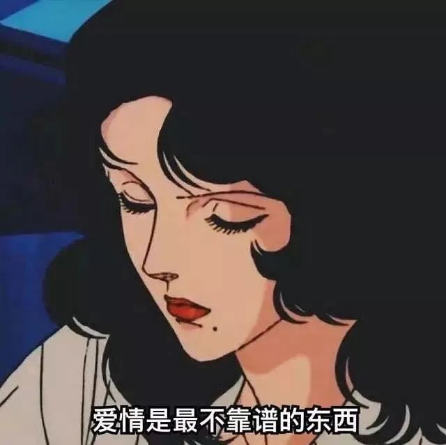 抖音超火的分手霸气宣言,渣女朋友圈封面