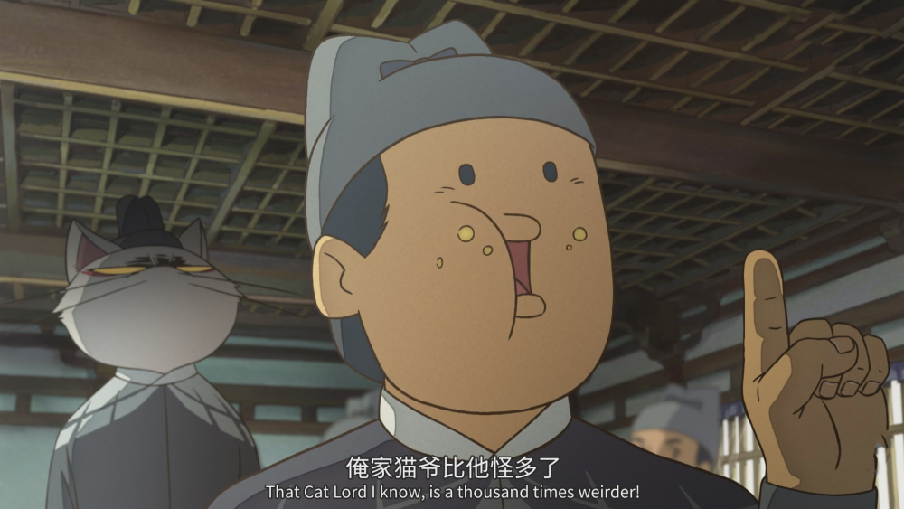 大理寺日志动画猫爷用人只看重人品不在乎能力结果害人害己