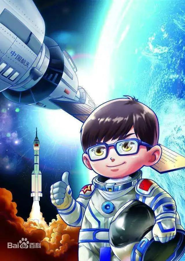 今年以"弘扬航天精神 拥抱星辰大海"为主题,希望激励广大青少年树立