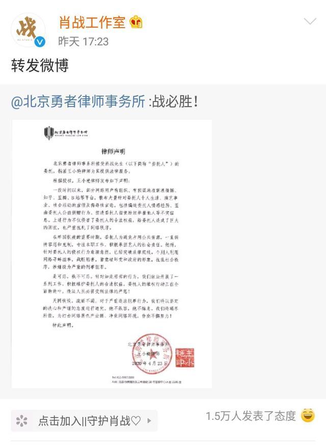 时隔两月,肖战工作室发声追责,"手撕"黑粉孰是孰非?