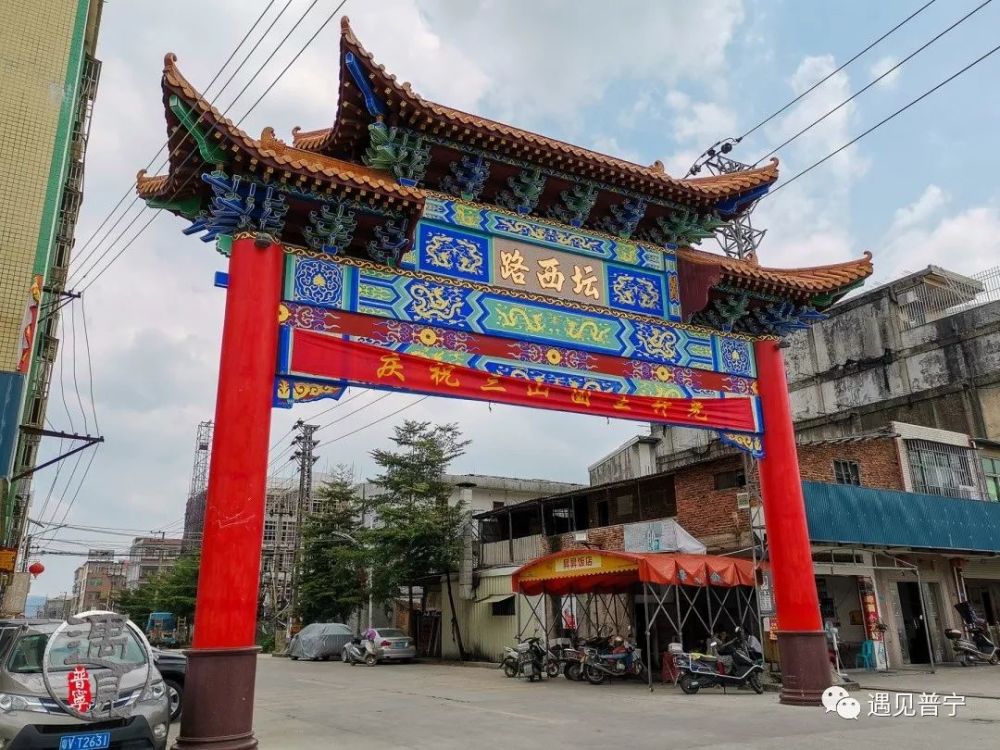 交丙坛村,隶属普宁市占陇镇,位于市区流沙东面6.2公里处.