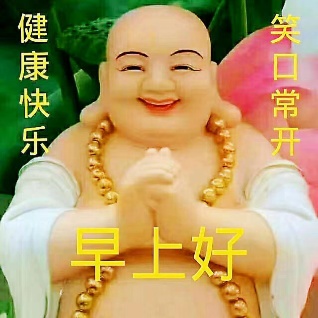 中老年表情包,送你一朵玫瑰花,祝你天天好心情!