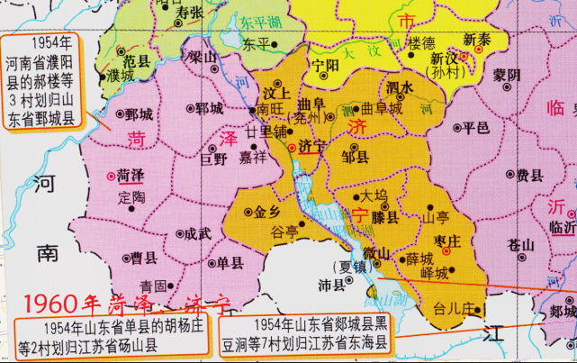 七十年之济宁政区变迁,划出,撤销的县有哪些?