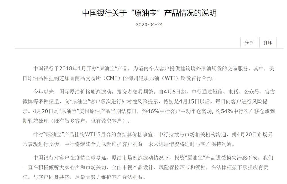 31省份一季度消费力揭晓：14地降幅超20％