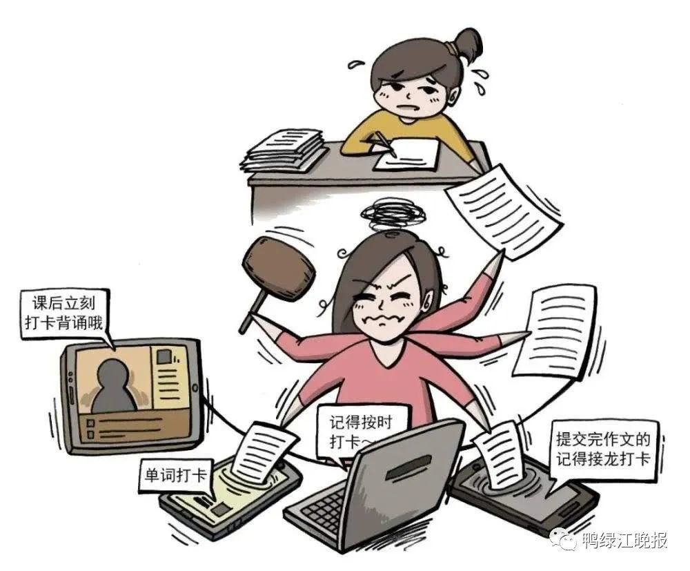 原来,4月2日上午,刘某像往常一样在家上网课,上了一会觉得无聊,想到