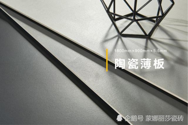 5mm陶瓷薄板和薄砖系列,让老旧房改造来得更加容易.