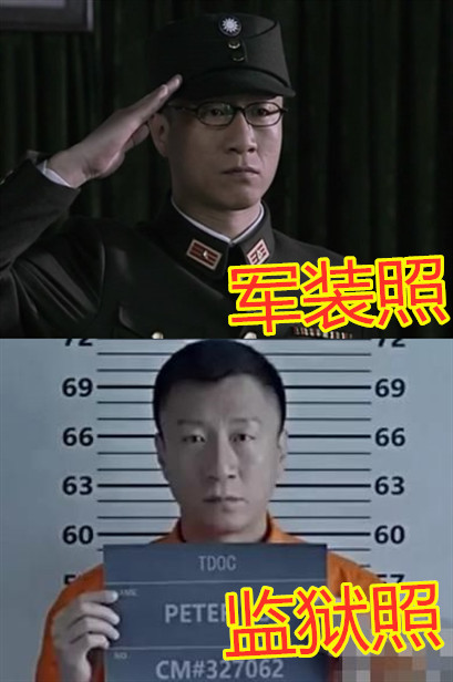 当军装照遇到监狱照:吴京和古天乐反差极大,看到易烊千玺后我变心了!