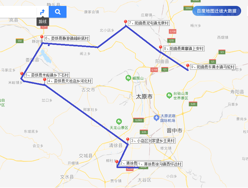 这条线路主要集中在山西北部大同市,很多村庄都建在长城沿线,形成了特