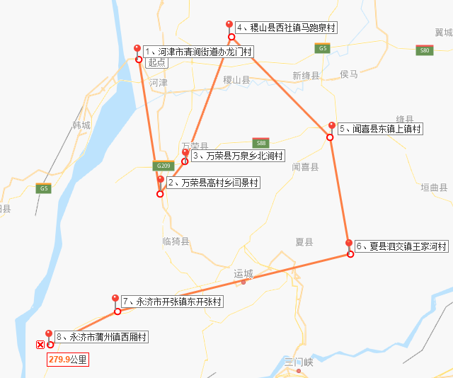 村—夏县泗交镇王家河村—永济市开张镇东开张村—永济市蒲州镇西厢村