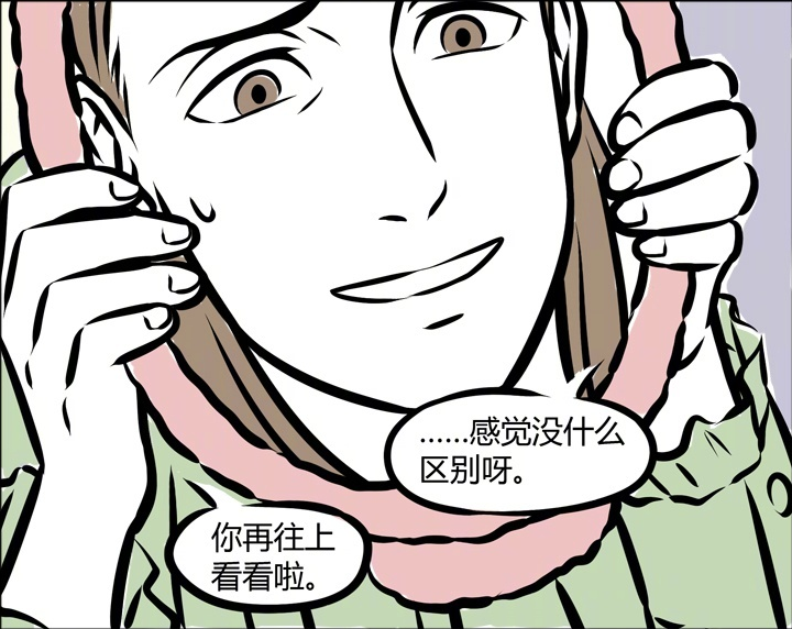 非人哉：小玉给杨戬化妆，结果只是化了第三只眼，玉总偏爱第三只的东西吗