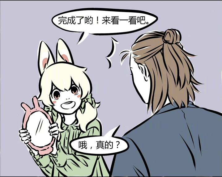 非人哉：小玉给杨戬化妆，结果只是化了第三只眼，玉总偏爱第三只的东西吗