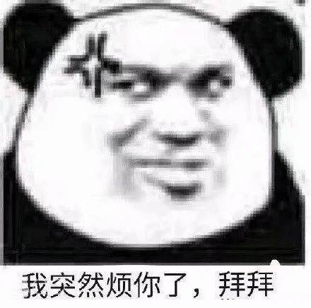 聊天结束表情包