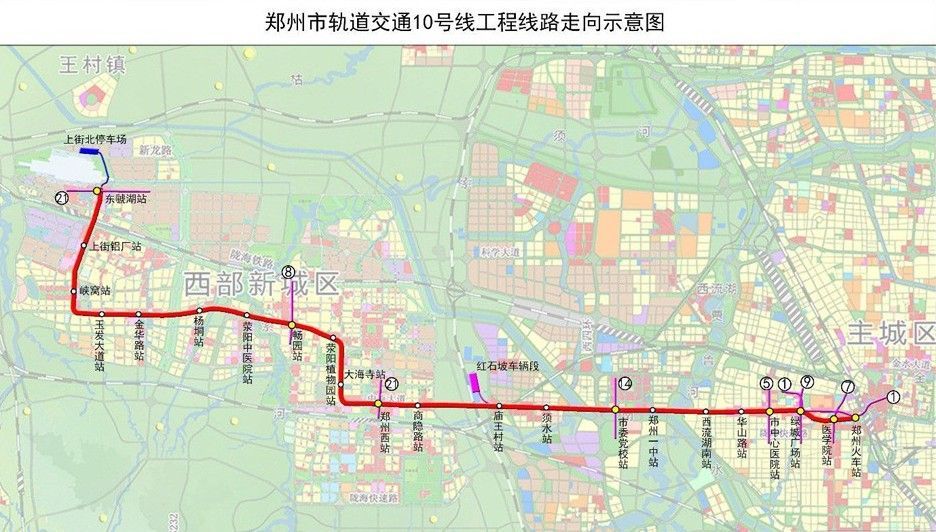 郑州地铁10号线建设如火如荼 坐着地铁去荥阳指日可待