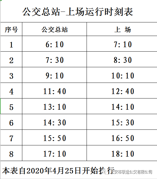 迁安人口数量_迁安市第七次全国人口普查公报