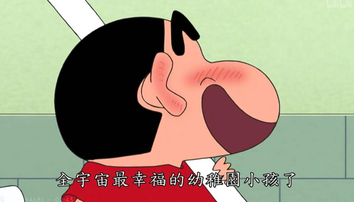 为何很多人喜欢《蜡笔小新?外表五岁,内心却藏着美德