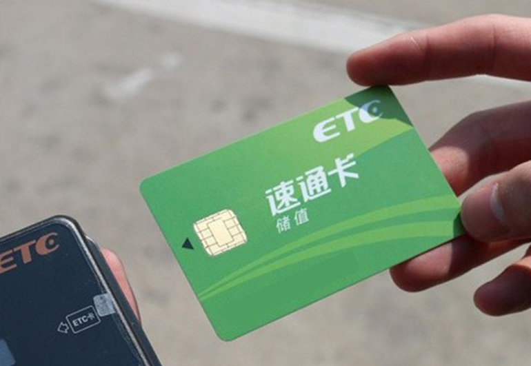 陕西省etc储值卡转换记账卡截止日将延长至7月31日