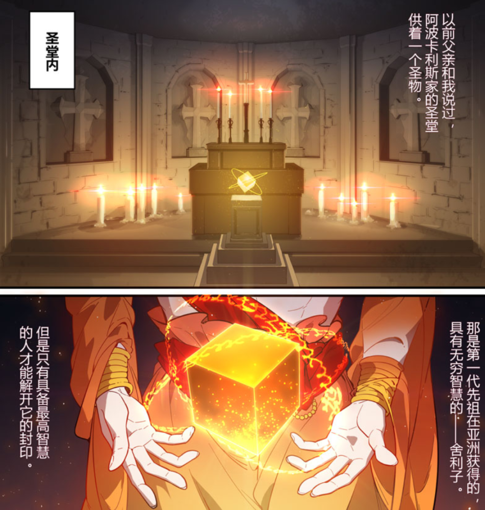 崩坏3第一神之键虚空万藏的前世今生,即将终结崩坏的神之键?