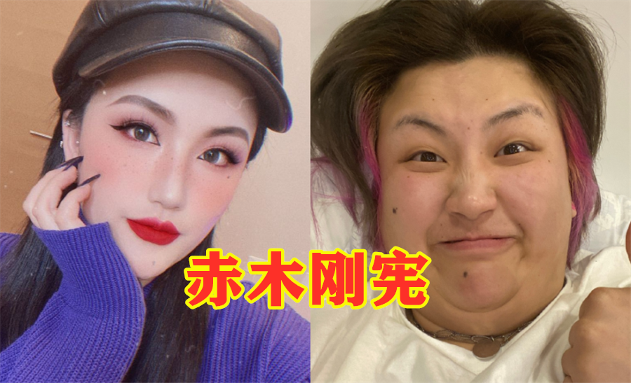 同是"美妆博主卸妆",赤木刚宪路人,李佳琦长痘,看到pony愣住了