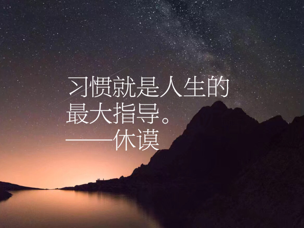 英国经验主义之一休谟十句哲理名言你能感受他的哲学思想吗