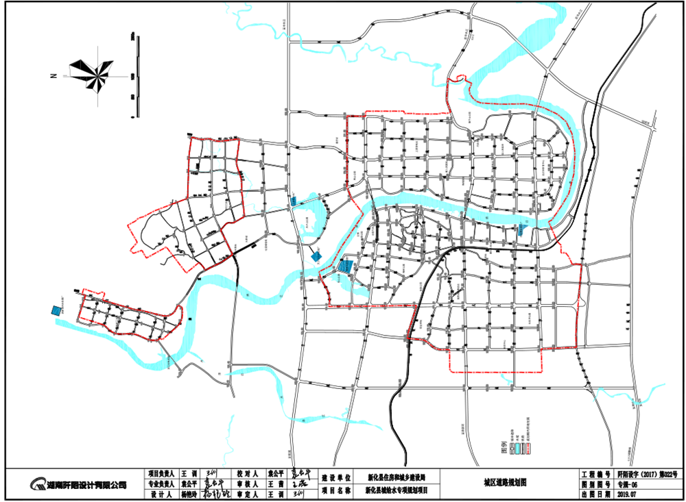 新化县城给水专项规划