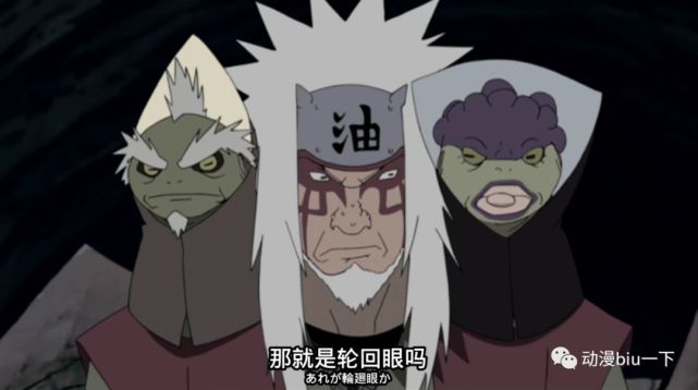 在和佩恩战斗时,为何自来也召唤了蛤蟆健?蛤蟆健有哪些优点?