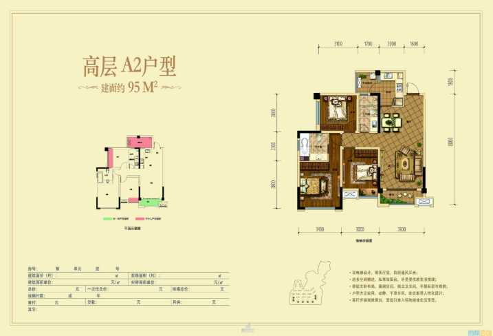 中梁·贡井首府◆一家人的温馨小屋,75-104㎡小户型,自贡人