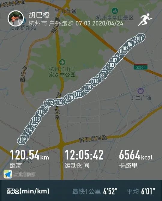 120公里！杭州一跑步大神从早上7点跑到晚上8点，挑战成功