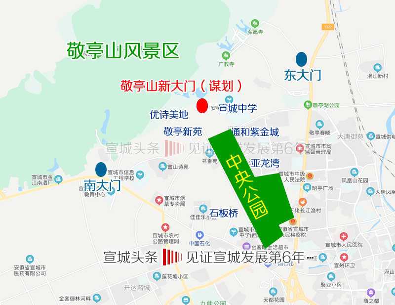 中央公园终于开工了敬亭山新大门拟建这里