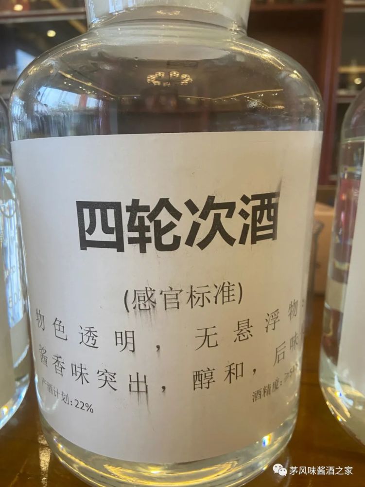 茅风味酱香型白酒的七个轮次酒各有什么特点及区别?