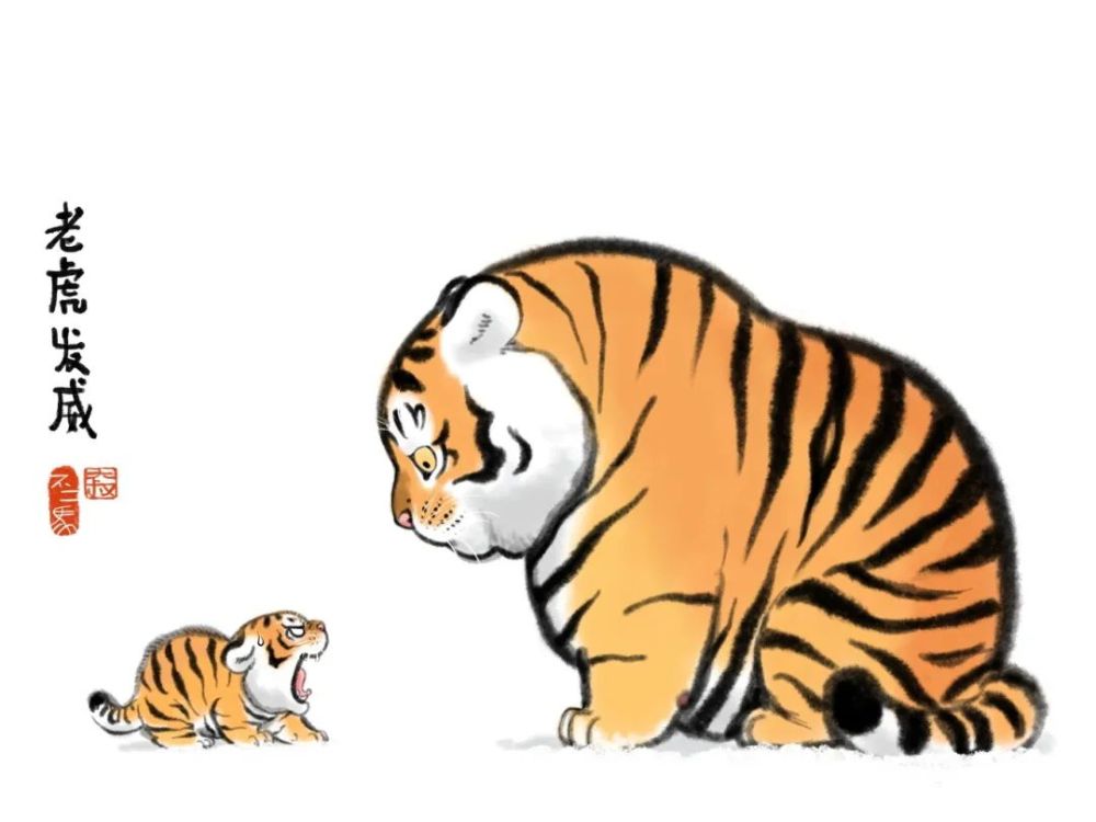 胖虎从雪地里救了一只小虎,然而小虎好像并不领情,对胖虎是又吼又叫