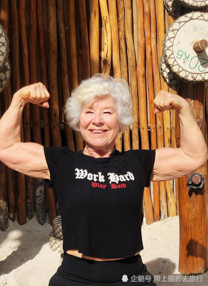 她70岁开始改写人生，从180斤到健身女王，只用了三年