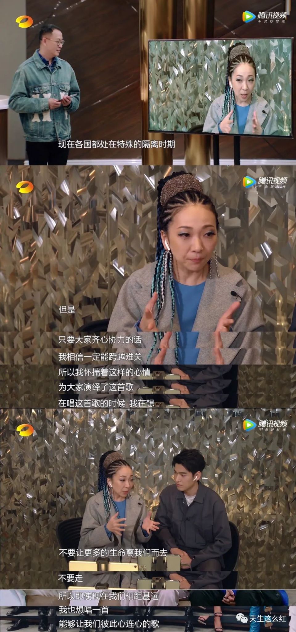 歌手·当打之年》那些唱到心坎里的歌