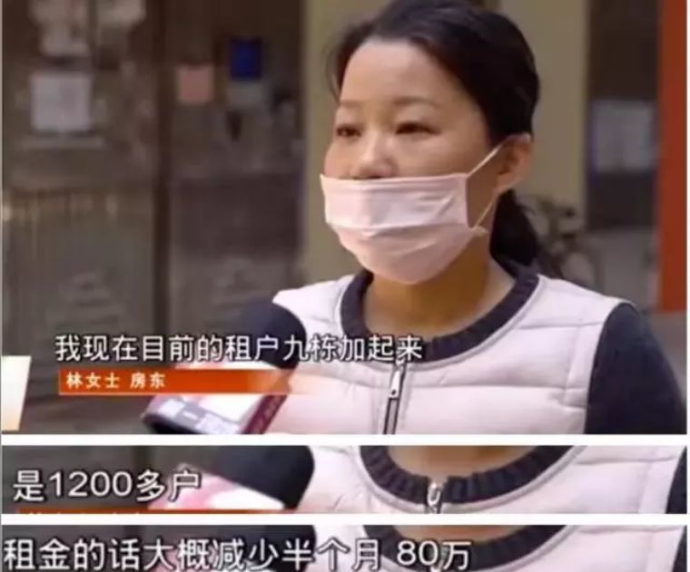 这个林萍君可不简单,她在深圳有9栋楼,共计1200套房,光每月收的租金就