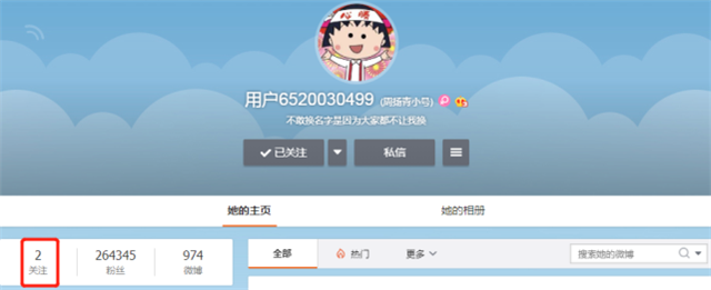 台媒曝罗志祥妈妈愤怒发声：是周扬青毁了罗志祥（组图） - 3