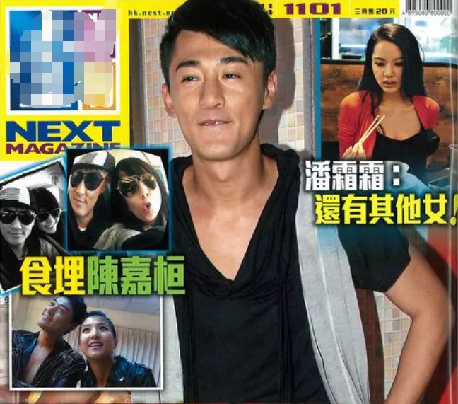那林峯 3月18号还哭诉已经分手三个月,被前女友泄漏照片也不追究的呢?