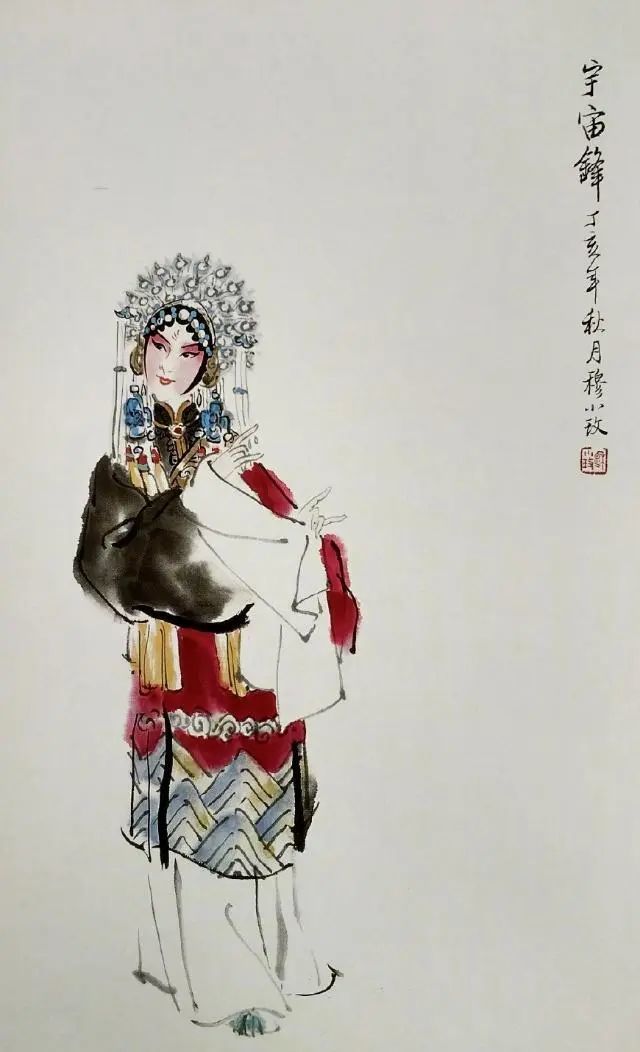 称赞她的作品是中国人物画在传统意义上 创新成功的典范, 是中国戏剧