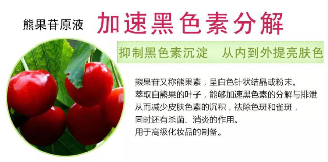 对于女生来说最讨厌的色斑，轻松祛除只需要这个！