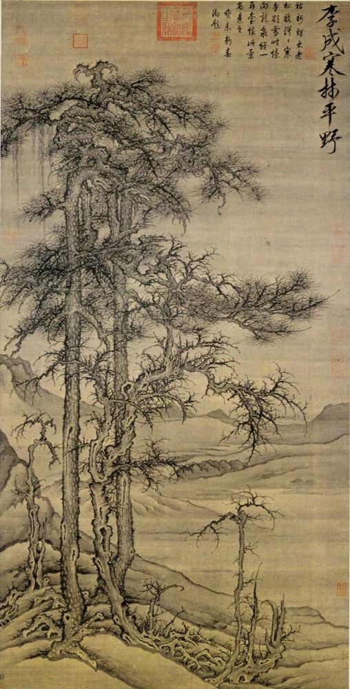 历代名家画松作品赏析